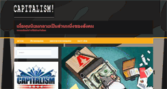 Desktop Screenshot of abolishthebank.org